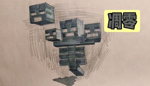 我的世界怎么打凋零[图2]