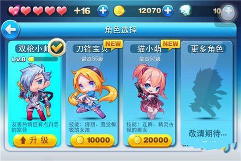 天天酷跑怎么作死的