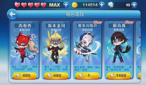 天天酷跑怎么作死的[图1]