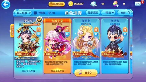 天天酷跑怎么作死的[图2]