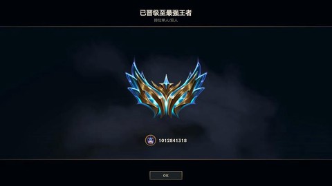 英雄联盟什么段位会掉[图1]