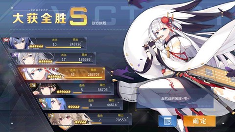 碧蓝航线14出什么