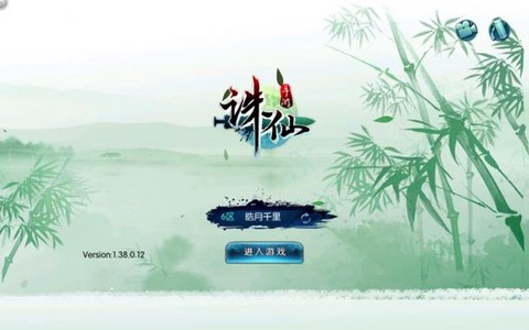 手游诛仙怎么关直播