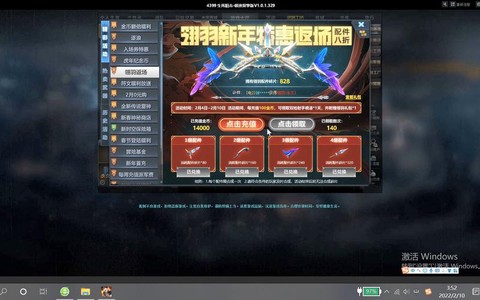 怎么充生死狙击金币