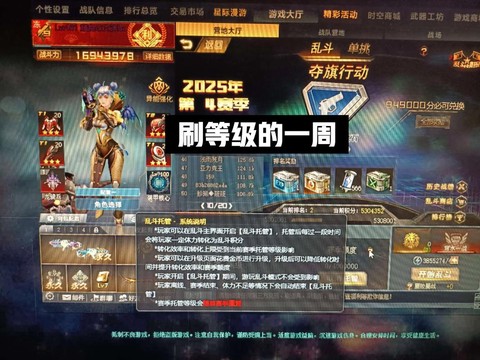 怎么充生死狙击金币[图2]