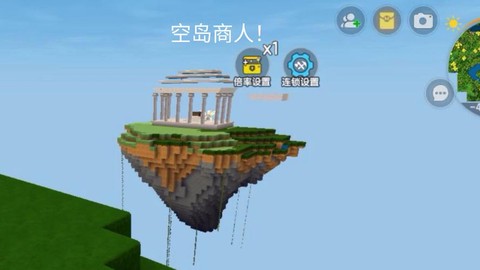 迷你世界怎么去未劫岛[图2]