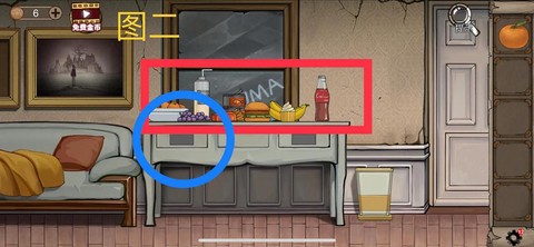 密室逃脱一第8关怎么过