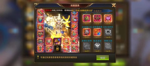 永恒纪元纪元服怎么进[图2]