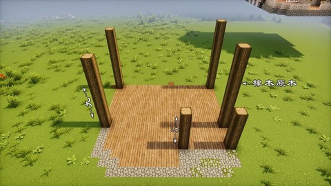 我的世界里怎么去村庄