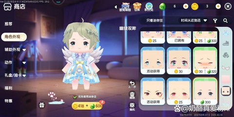 迷你世界的蛋怎么孵