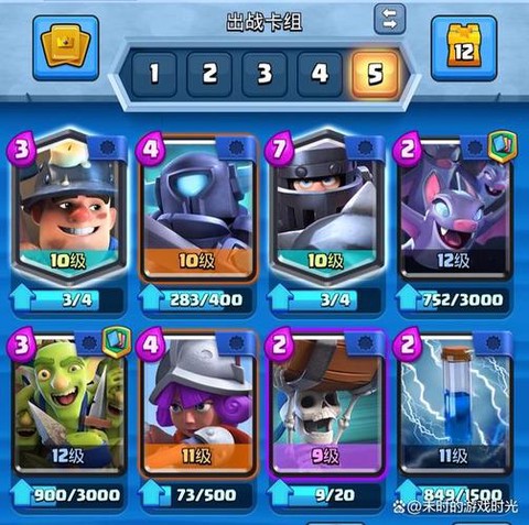 皇室战争怎么这么难[图2]