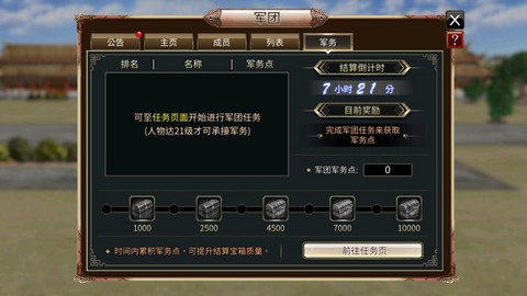 三国群英传现在怎么玩了