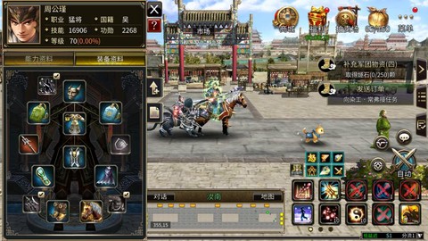 三国群英传现在怎么玩了[图1]