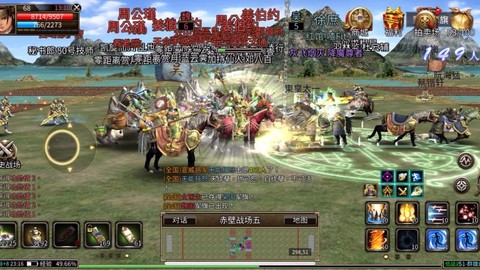 三国群英传现在怎么玩了[图2]