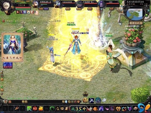 魔域飞升有什么要求[图2]