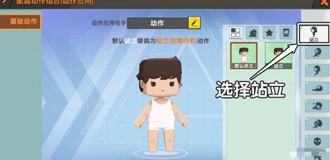 迷你世界羊毛怎么染色