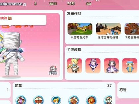 迷你世界怎么合成木板