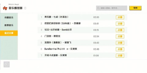 迷你世界怎么做音乐播放器[图2]