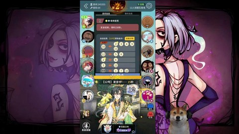 狼人杀怎么直播游戏