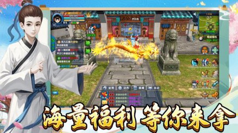 武林外传精力怎么得[图1]