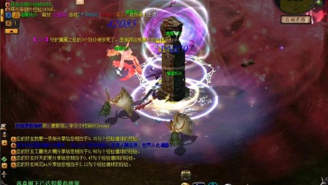 魔域2星副本是什么[图2]