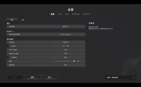 绝地求生怎么算第一[图1]