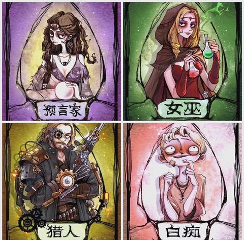 狼人杀如何在现实中玩