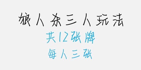 狼人杀如何在现实中玩[图2]