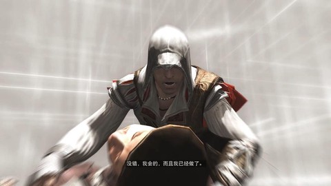 刺客信条2开始怎么玩