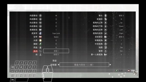 刺客信条2开始怎么玩[图2]