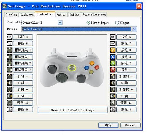 实况足球如何设置手柄