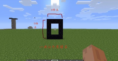 我的世界怎么造地狱门[图2]