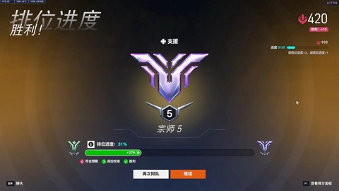 怎么玩守望先锋韩服[图2]