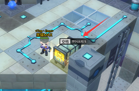 冒险岛2如何坐出租车