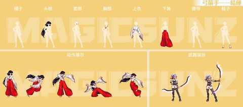 dnf巫女用什么武器