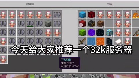 活我的世界活塞怎么用