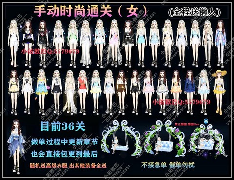 qq炫舞为什么新手进不去炫舞