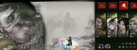 手游大话西游雷克什么