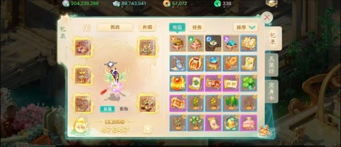 手游大话西游雷克什么[图2]