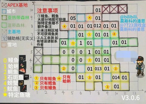 激战2菌菇群落怎么去[图1]