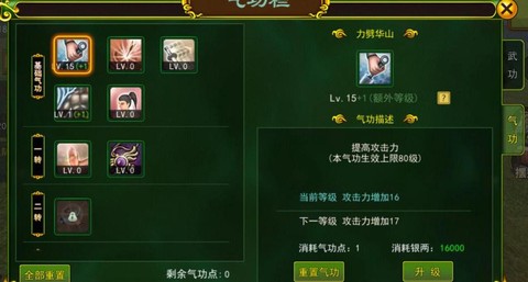 倩女幽魂刀客怎么打异人