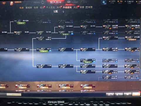 坦克世界金币怎么冲