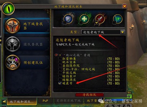 魔兽世界怎么隐藏界面