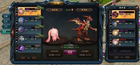 魔域永恒幻兽如何飞升[图1]