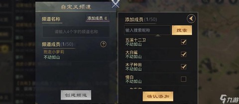 率土之滨怎么解散同盟[图1]