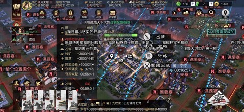 率土之滨怎么解散同盟[图2]