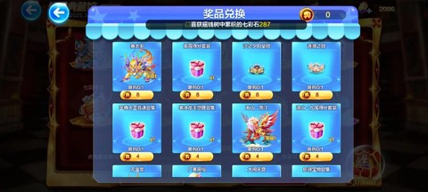 天天酷跑金牌怎么搭配[图2]