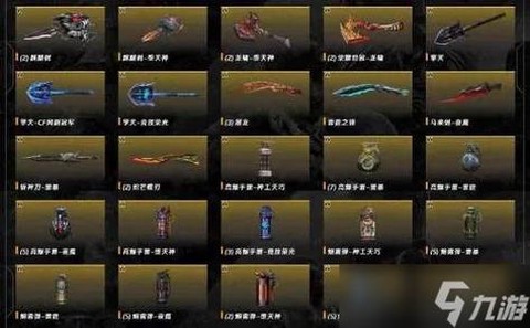 穿越火线手游如何卖号[图1]