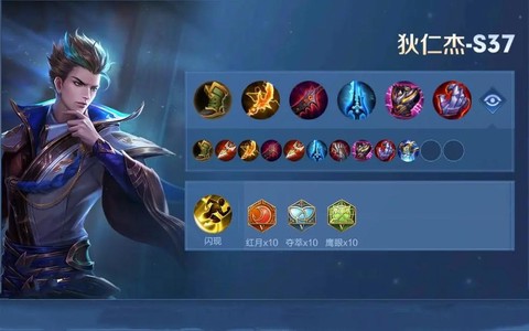 王者荣耀怎么克狄仁杰[图2]