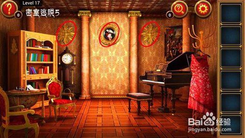 密室逃脱第17关怎么过[图2]